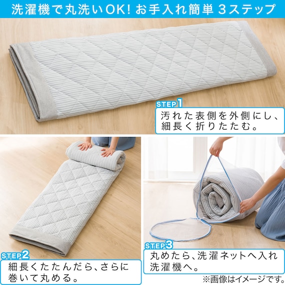 通気性が良い洗える接触冷感ラグ(NクールSP n-s BE 130X185 TC07) 12枚目画像