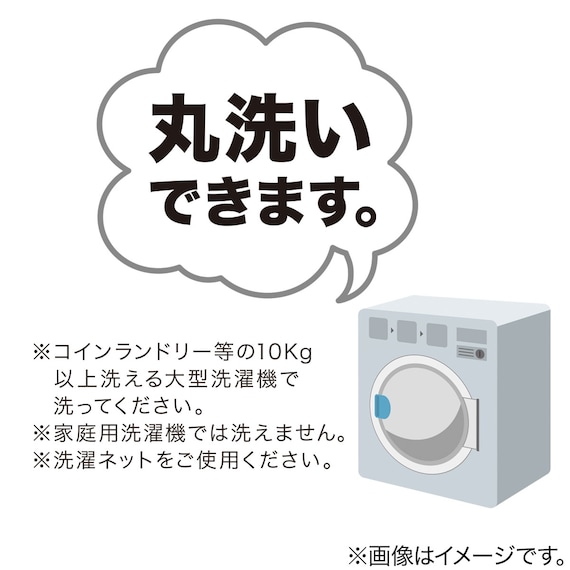 通気性が良い洗える接触冷感ラグ(NクールSP n-s BE 130X185 TC07) 13枚目画像