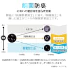 通気性が良い洗える接触冷感ラグ(NクールSP n-s BE 130X185 TC07) 14枚目画像