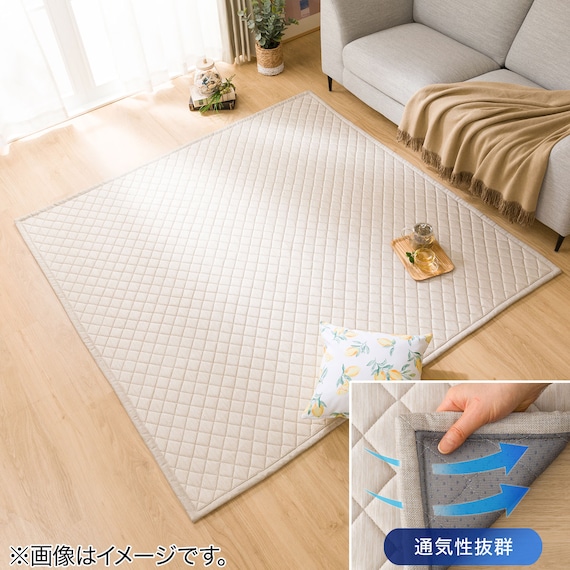 通気性が良い洗える接触冷感ラグ(NクールSP n-s BE 130X185 TC07) 15枚目画像