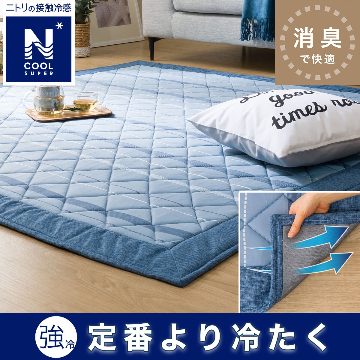 和モダン 夏 涼感 ひんやり 竹ラグ カーペット 230 230 4 5畳 ブラウン たためる セール