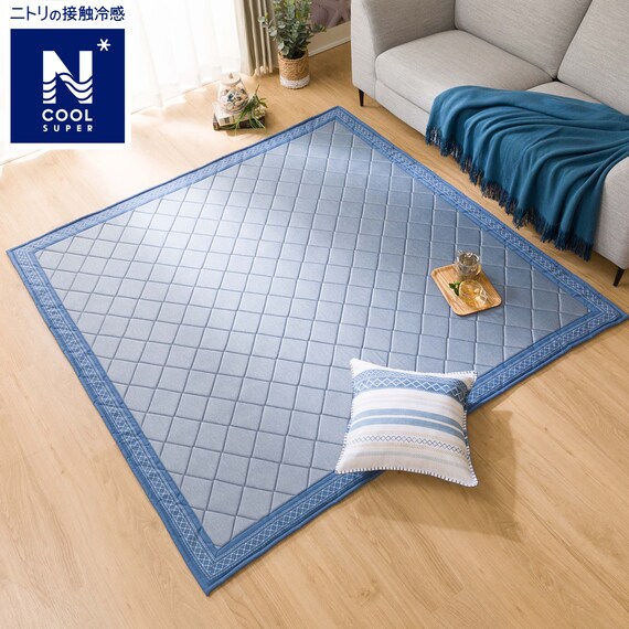 ウレタン入り洗える接触冷感ラグ(NクールSP キカn NV 185X185 TC10) 1枚目画像