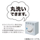 ウレタン入り洗える接触冷感ラグ(NクールSP キカn NV 185X185 TC10) 18枚目画像