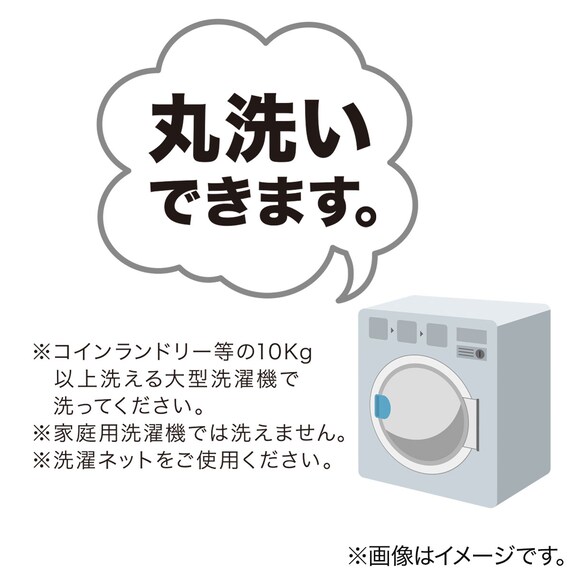 ウレタン入り洗える接触冷感ラグ(NクールSP キカn NV 185X185 TC10) 18枚目画像