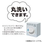 ウレタン入り洗える接触冷感ラグ(NクールSP キカn GY 130X185 TC11) 15枚目画像