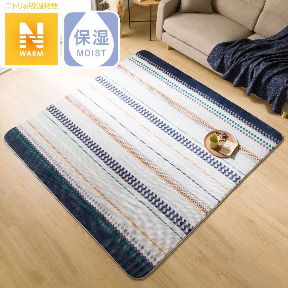 こたつ敷布団通販 ニトリネット 公式 家具 インテリア通販 こたつ敷布団通販 ニトリネット 公式 家具 インテリア通販