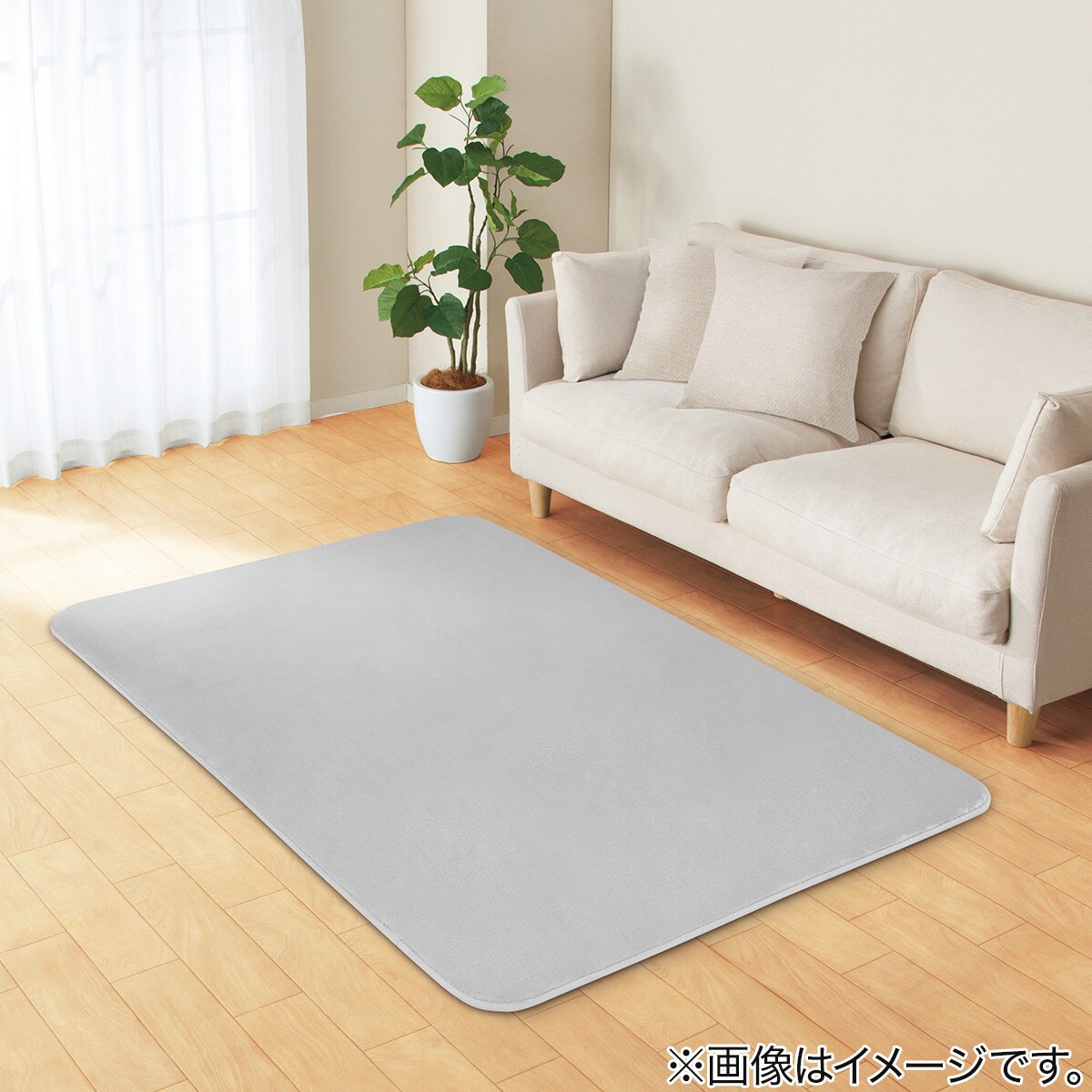 ふっくらウレタン入り 保湿＋吸湿発熱＋蓄熱ラグ(NW-SP GY n 130X185 RW06)通販 | ニトリネット【公式】 家具・インテリア通販