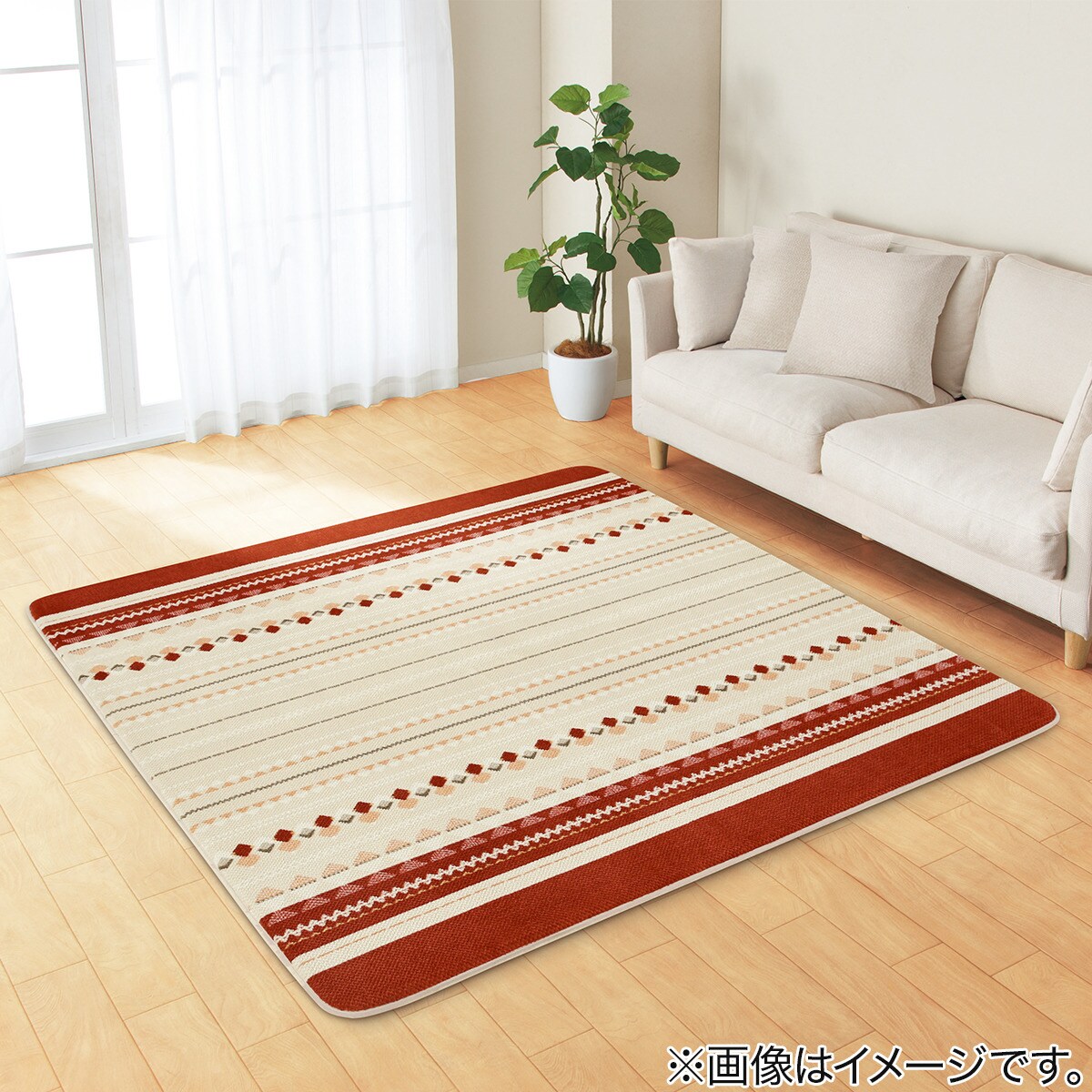 ふっくらウレタン入り 保湿＋吸湿発熱＋蓄熱ラグ(NW-SP CW2220 185X185 RW8)通販 | ニトリネット【公式】 家具・インテリア通販