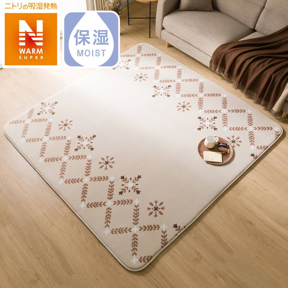 こたつ敷布団通販 ニトリネット 公式 家具 インテリア通販 こたつ敷布団通販 ニトリネット 公式 家具 インテリア通販