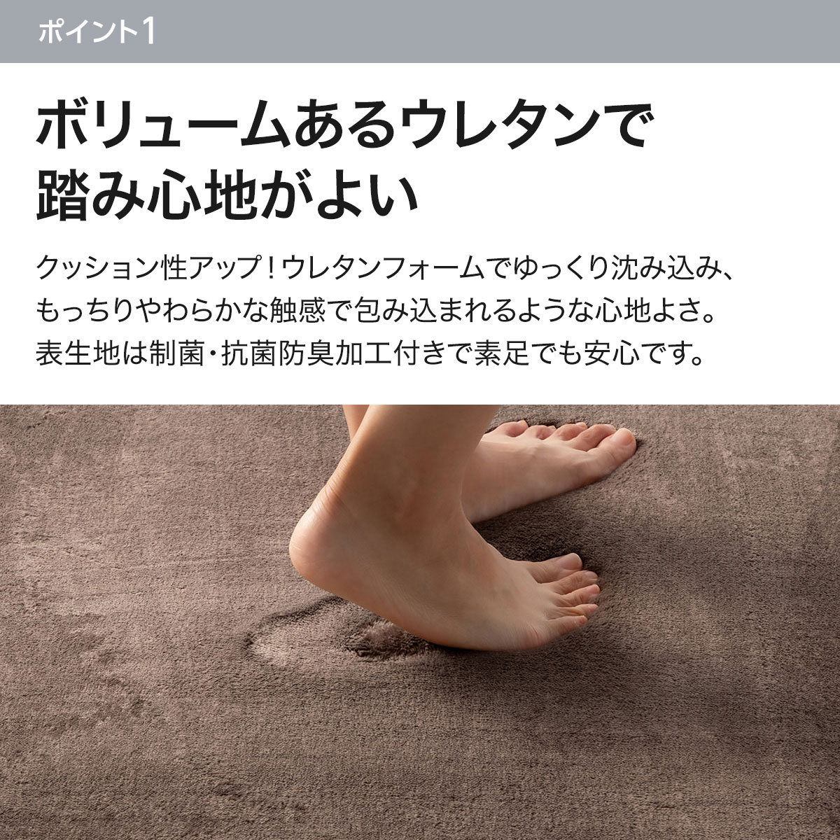 しっとり保湿加工ラグ(シットリタッチ n 200X240 NR05)通販 | ニトリ