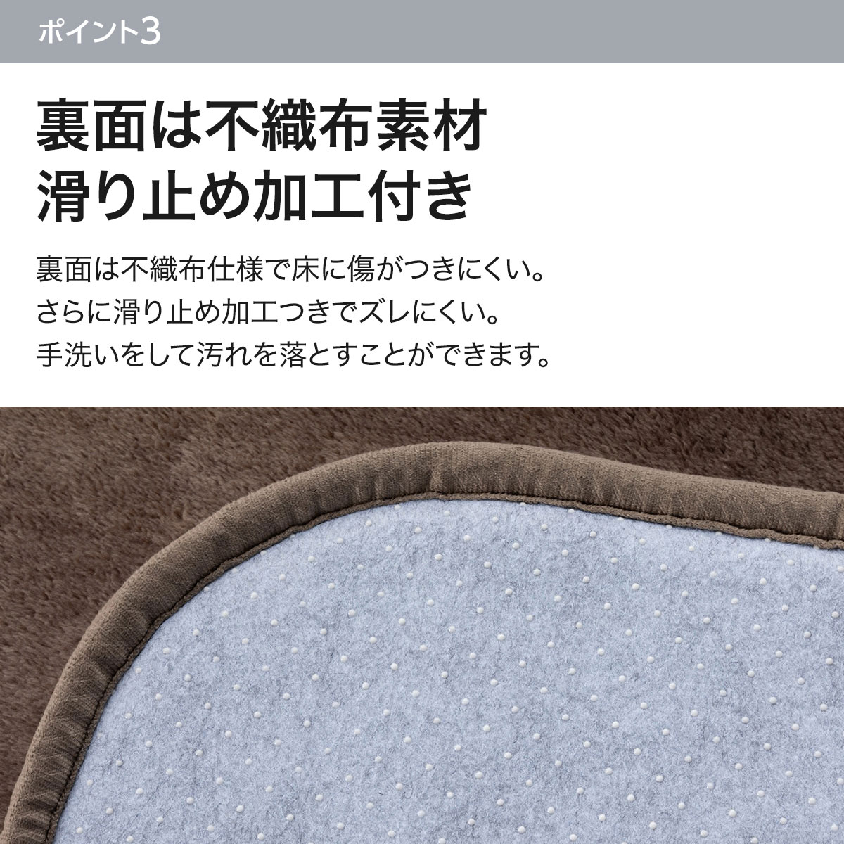 しっとり保湿加工ラグ(シットリタッチ n 200X240 NR05)通販 | ニトリ