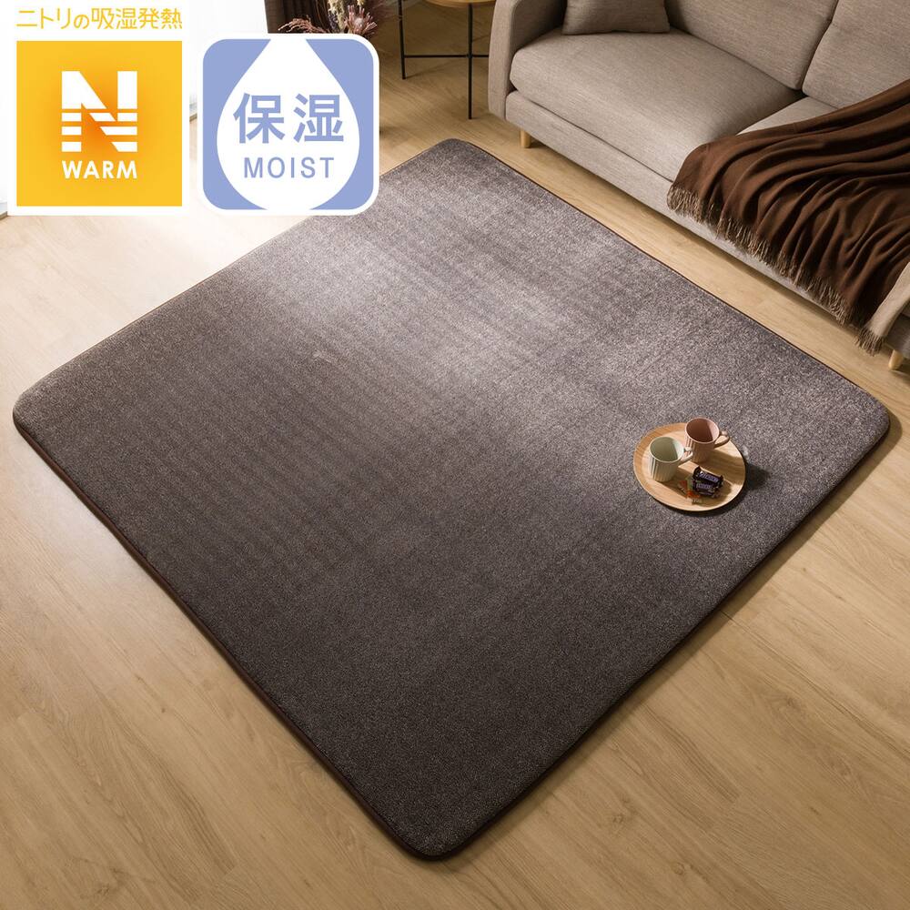 こたつ敷布団通販 ニトリネット 公式 家具 インテリア通販