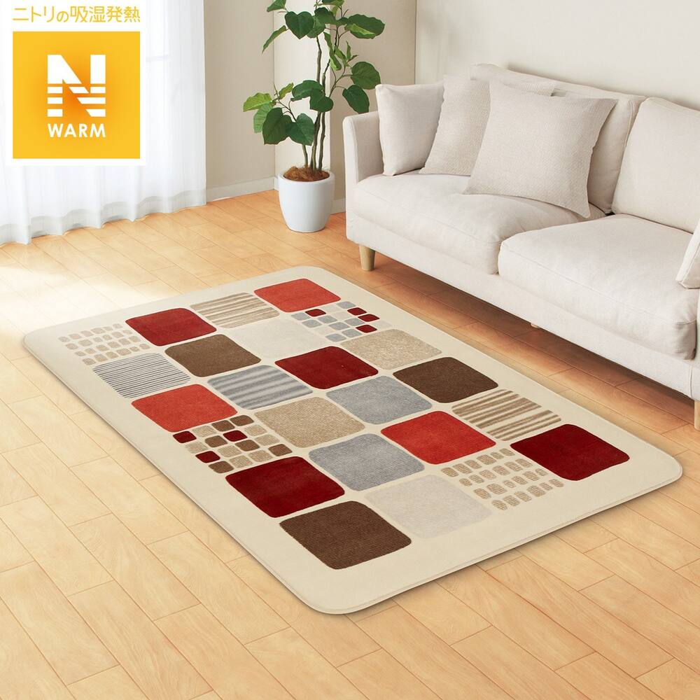 こたつ敷布団通販 ニトリネット 公式 家具 インテリア通販