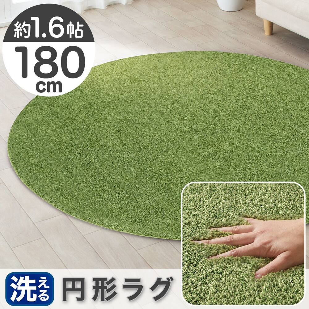 お値下げしました】家具 カーペット/マット/ラグ