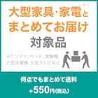 やわらかシャギーラグ(180エンケイ LGY SR004) 3枚目画像