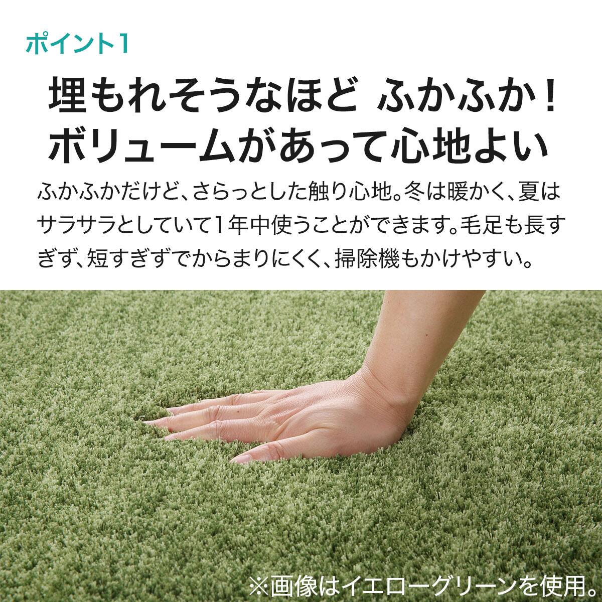 やわらかシャギーラグ(185X185 RO SR004) | ニトリネット【公式】 家具