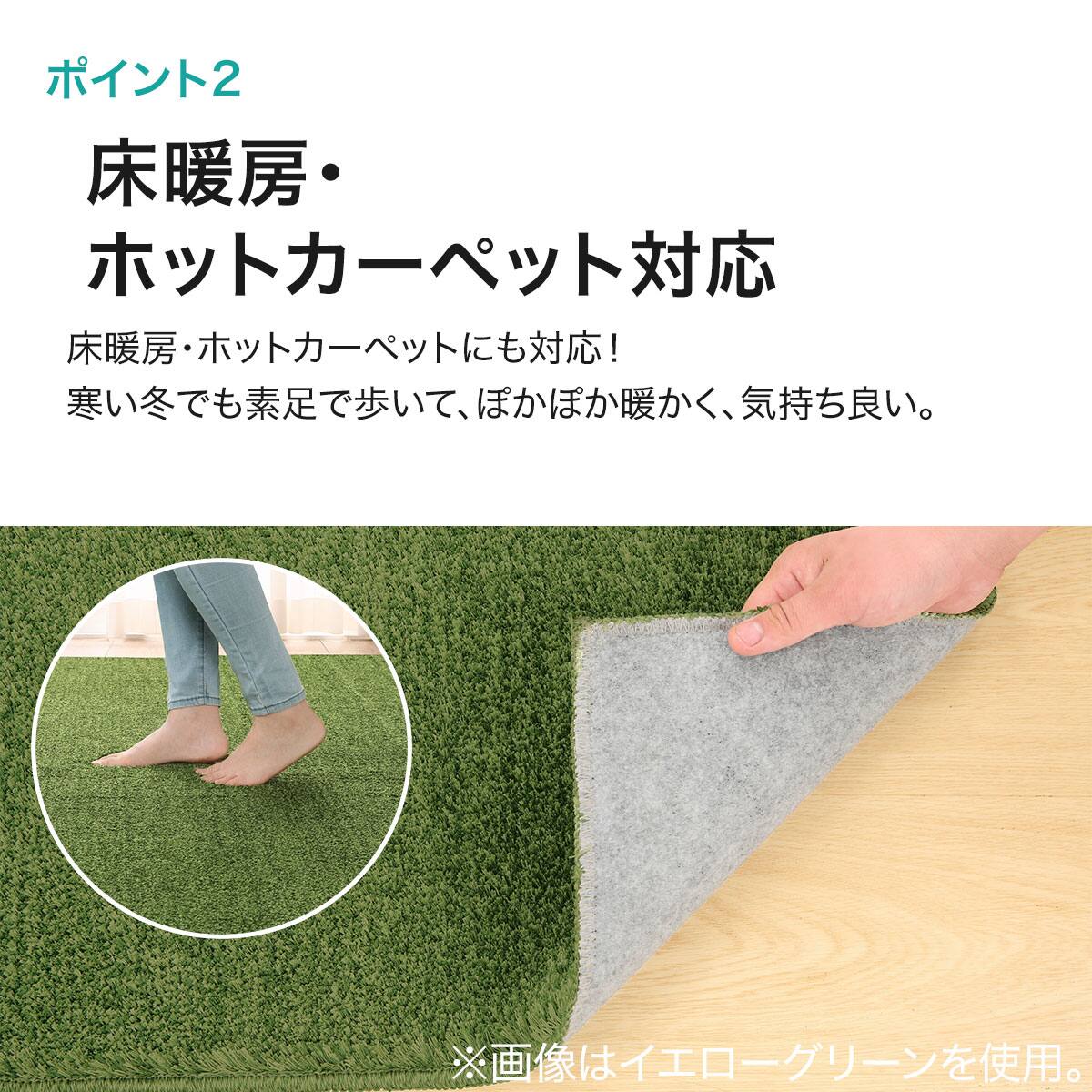 やわらかシャギーラグ(185X185 RO SR004) | ニトリネット【公式】 家具