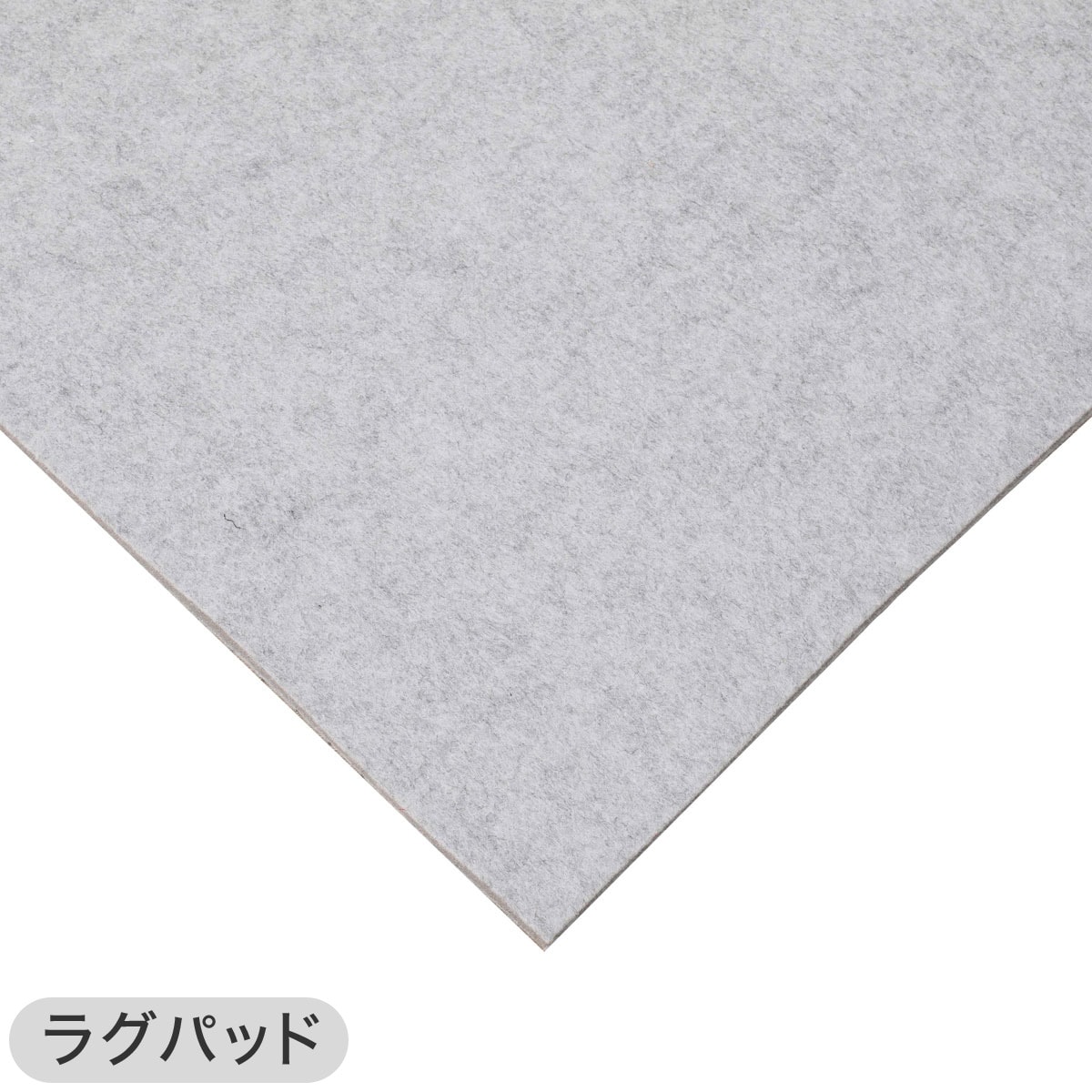 シャギーラグ(200X240 BE SR002)+ラグパッドセット通販 | ニトリネット【公式】 家具・インテリア通販