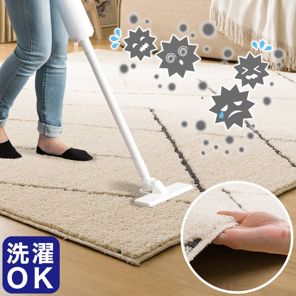 IKEA キリム ラグ マット 約175センチx120センチ うける