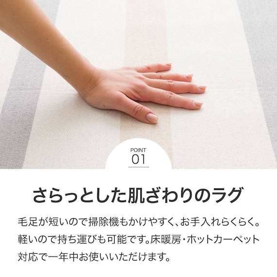 シェニール風 ボーダーラグ(Nボーダー 185X185cm ZP01) 3枚目画像