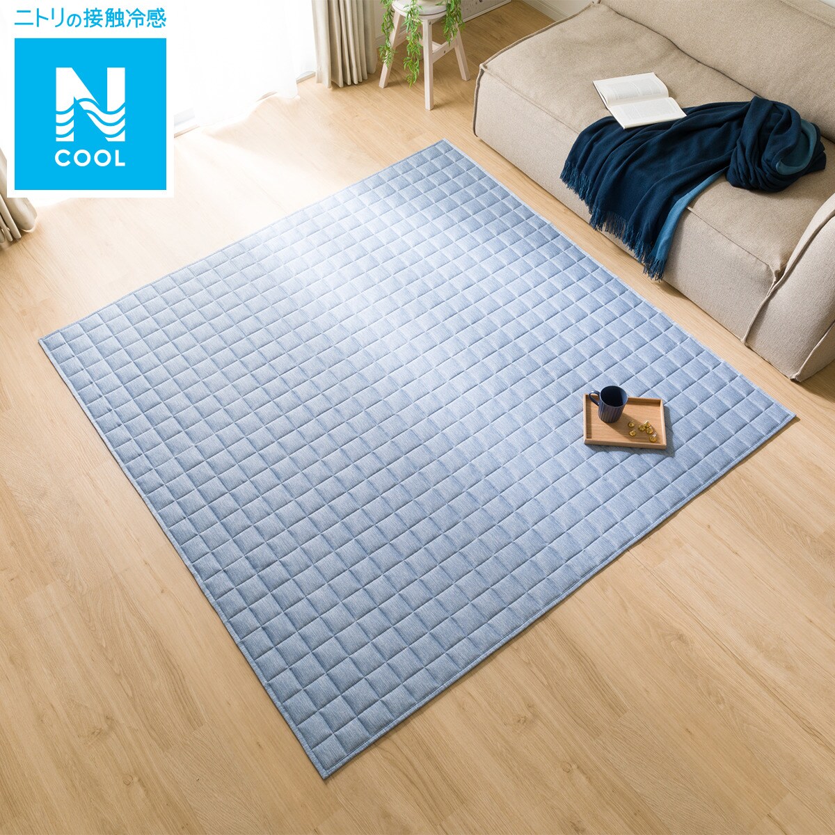 SALE／95%OFF】 ニトリ Nクール チェアシート 接触冷感 COOL マット 椅子