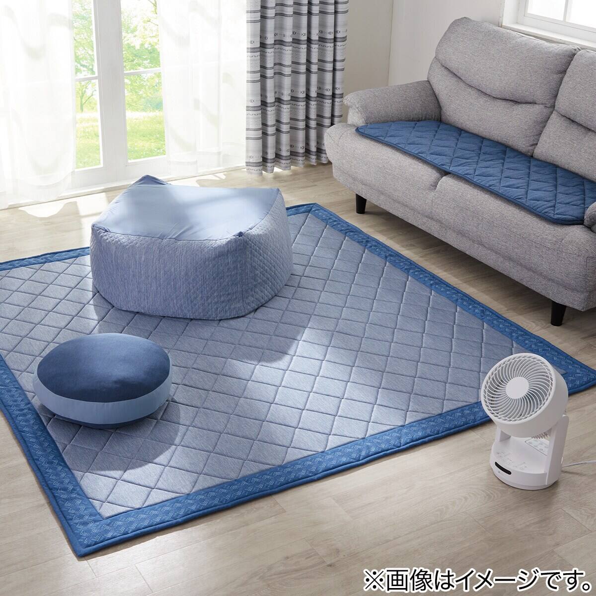 強」接触冷感 洗えるラグ(NクールSPキカ NV 185X185 TC28) | ニトリ