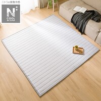 冷たさ長持ち「極」接触冷感 洗えるラグ(NクールWSP メッシュs185X185)