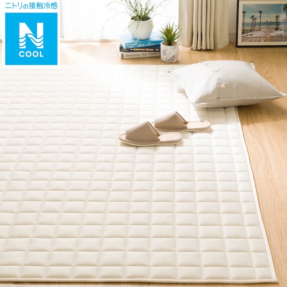 洗える接触冷感キルトラグ(Nクールキルト BE 185X185 MX10) 1枚目画像