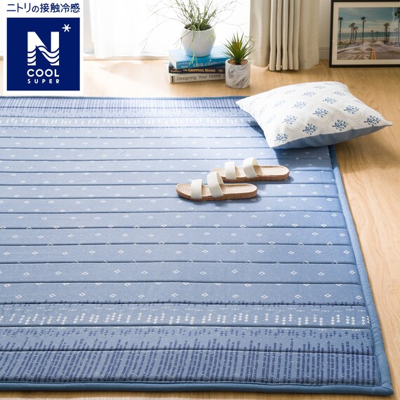 15mmウレタン入り接触冷感ラグ(NクールSPタイル 185X240 MX21) 1枚目画像