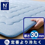 30mmウレタン入り 接触冷感+防音ラグ(NクールSP フックラ)