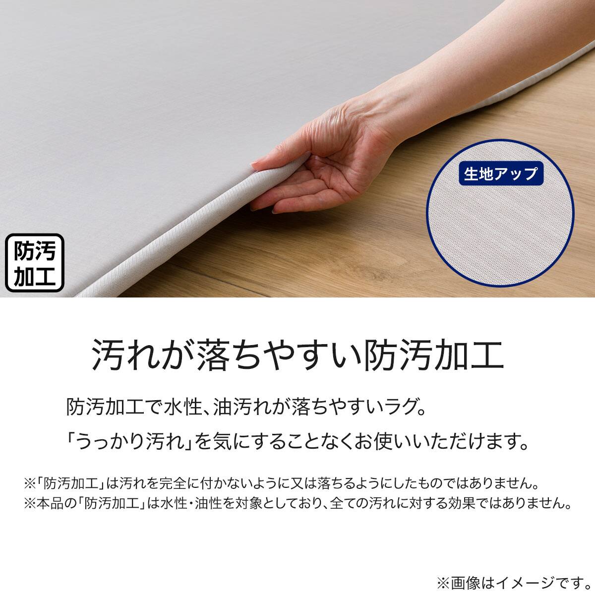 接触冷感・防汚ラグ(NクールSP ボウオ 185X185) | ニトリネット【公式