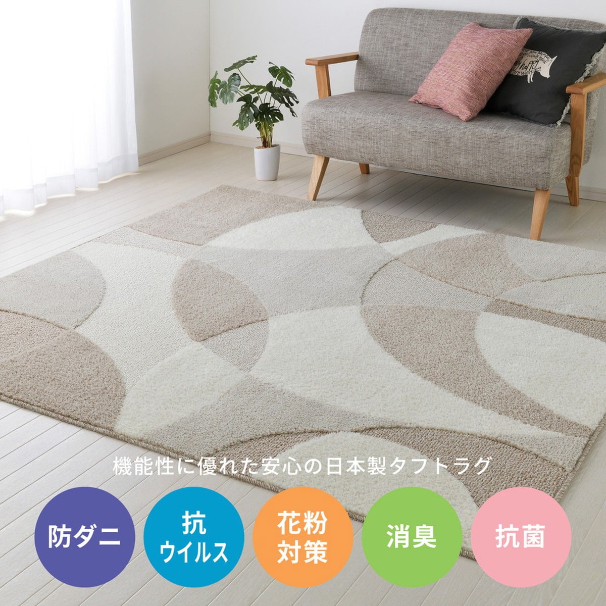 ニトリ　ホットカーペット　と　アルミシート ホットカーペット アルミシート | ニトリネット【公式】 家具