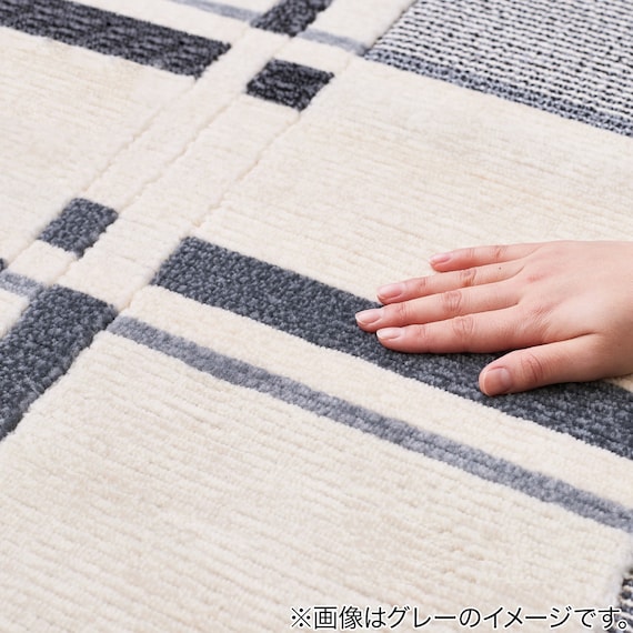 モダンテイストな高機能ラグ 3枚目画像