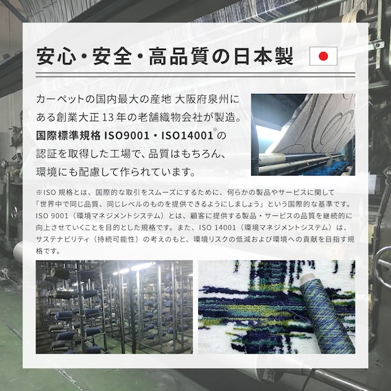 モダンテイストな高機能ラグ 8枚目画像