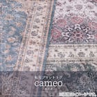 アンティークテイストの起毛プリントラグ 3枚目画像