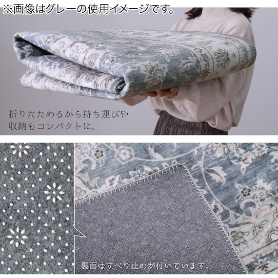 アンティークテイストの起毛プリントラグ 6枚目画像