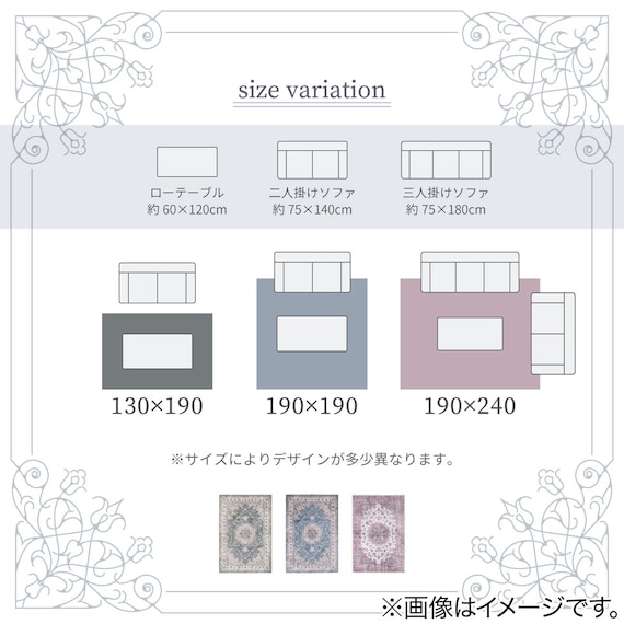 アンティークテイストの起毛プリントラグ 7枚目画像