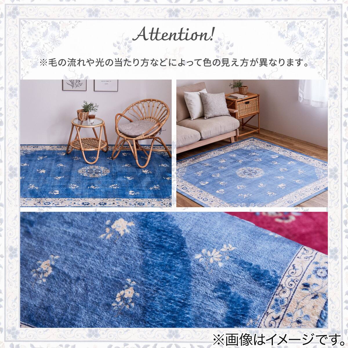 シノワズリな起毛プリントラグ | ニトリネット【公式】 家具