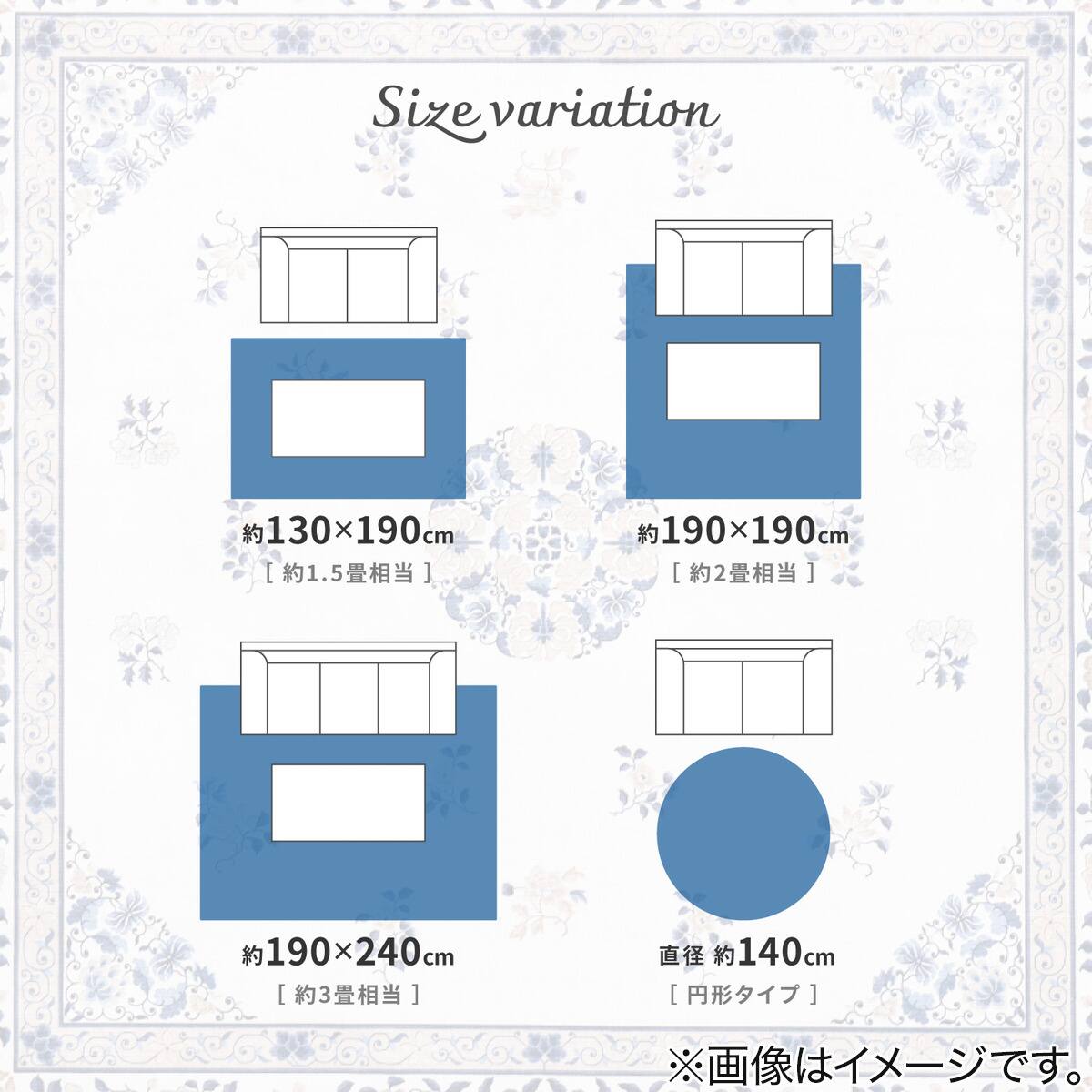 シノワズリな起毛プリントラグ | ニトリネット【公式】 家具