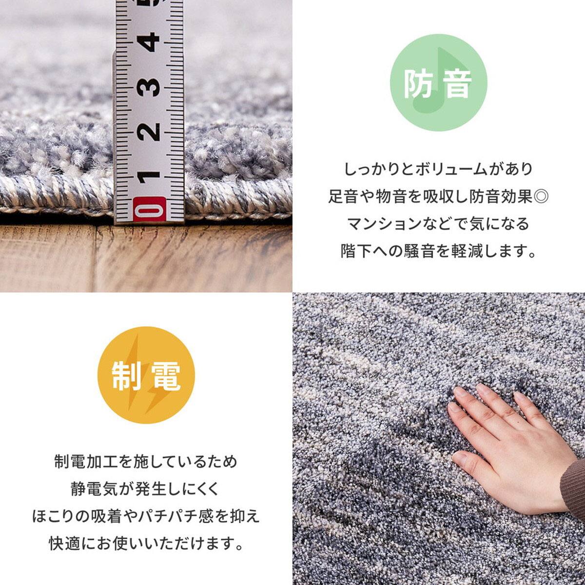 ミックスシャギーのナイロン高機能ラグ | ニトリネット【公式】 家具