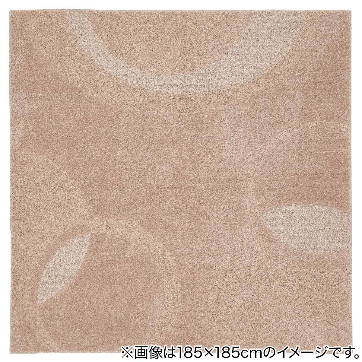 厚めウレタンのふっくら高機能ラグ | ニトリネット【公式】 家具