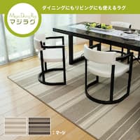 撥水・防汚加工付きの高機能ダイニングラグ