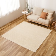 洗えるナチュラルコットンラグ(ナチュール IV)