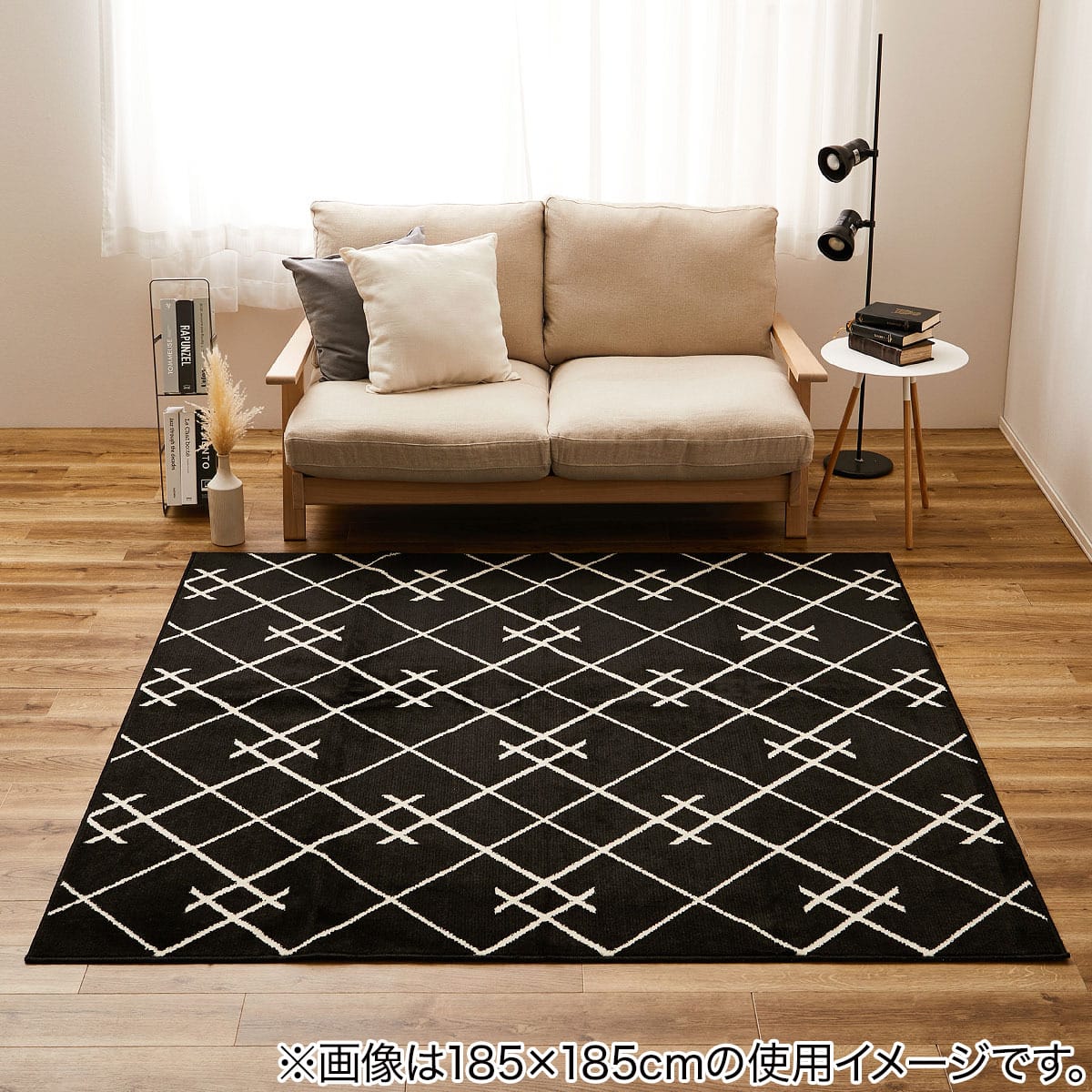 r*n様 【RUGHAUS】Mira ラグ 160×230cm ブラック／完売品 はっ水加工で汚れに強い多機能日本製ラグ BK 130x185 | ニトリネット