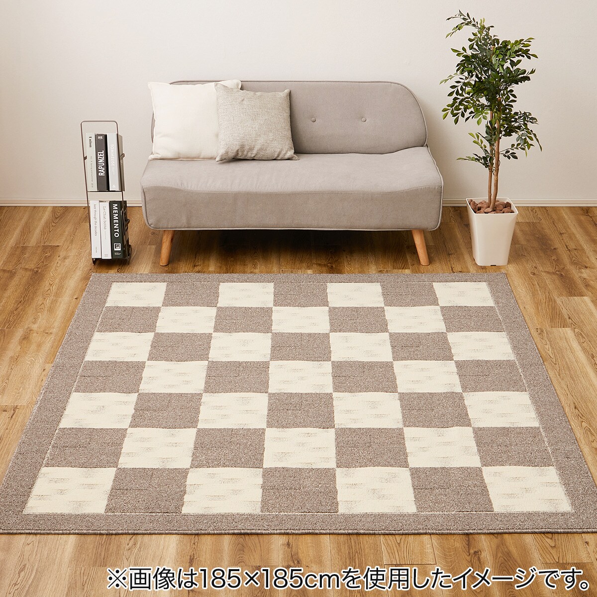 はっ水加工で汚れに強い多機能日本製ラグ GY 185x185 | ニトリネット