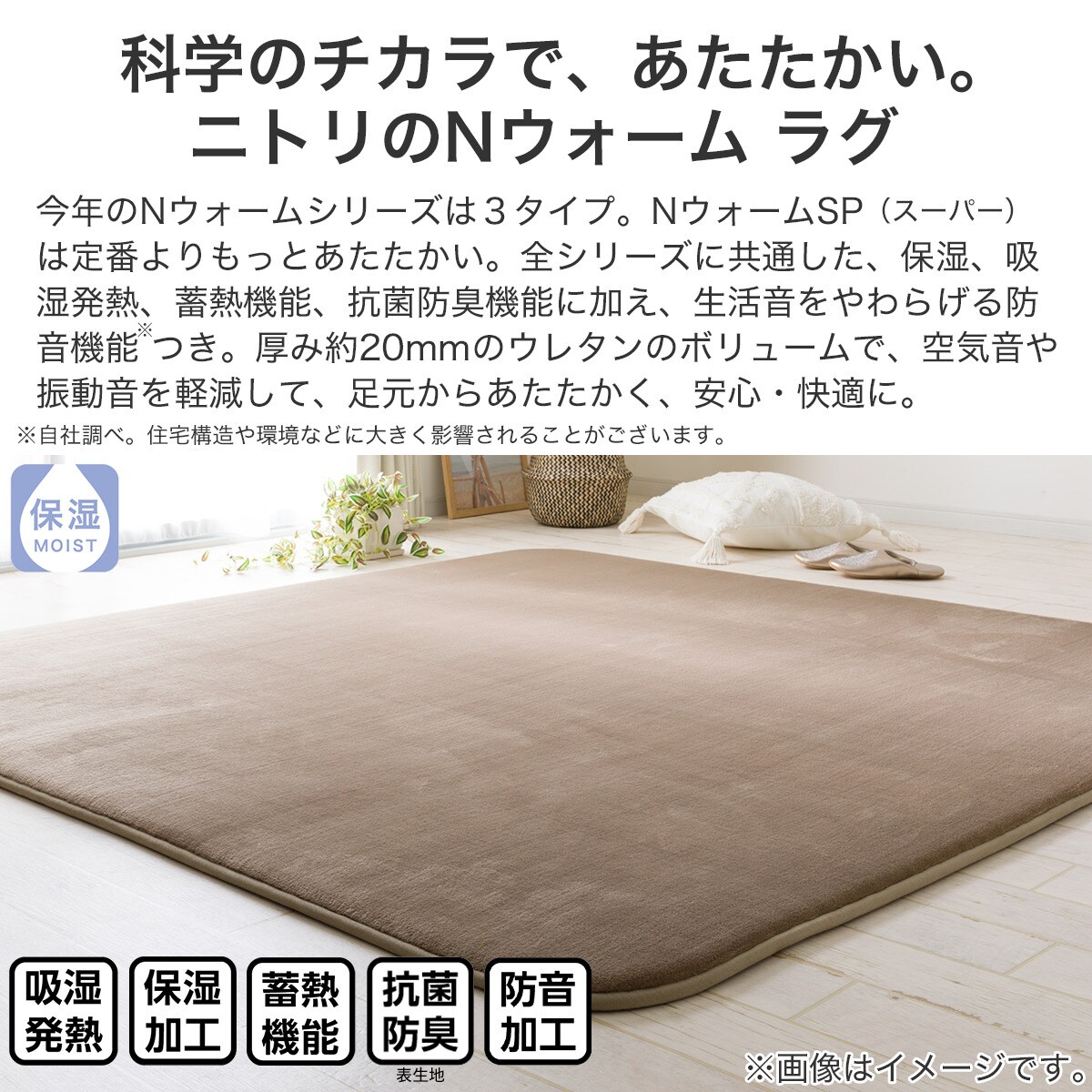 ペットマット トイレマット 砂取りマット ベージュ お手入れ簡単 防臭 猫マット