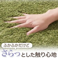 円形ラグ 幅140 奥行0cmの検索結果 ニトリネット 公式 家具 インテリア通販