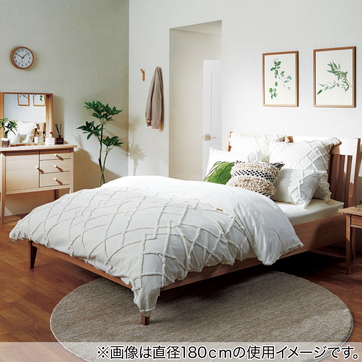 アクセント円形ラグ Sシャギーbe 直径130 通販 ニトリネット 公式 家具 インテリア通販 アクセント円形ラグ Sシャギーbe 直径130 通販 ニトリネット 公式 家具 インテリア通販