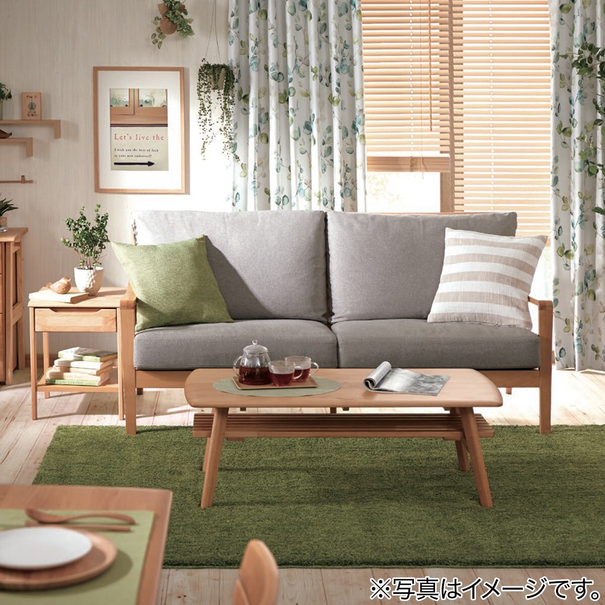 ニトリの アクセントラグ(SシャギーGR 200X290) （中古品 ...