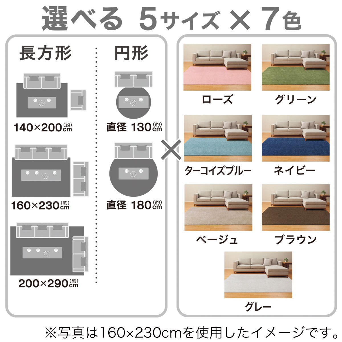 アクセントラグ Sシャギーgr 160x230 通販 ニトリネット 公式 家具 インテリア通販 アクセントラグ Sシャギーgr 160x230 通販 ニトリネット 公式 家具 インテリア通販